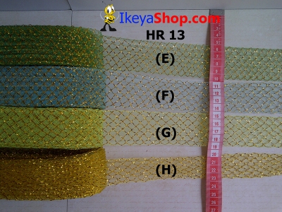 HR 13 E H  large2